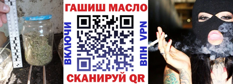 Дистиллят ТГК гашишное масло darknet телеграм Дзержинск