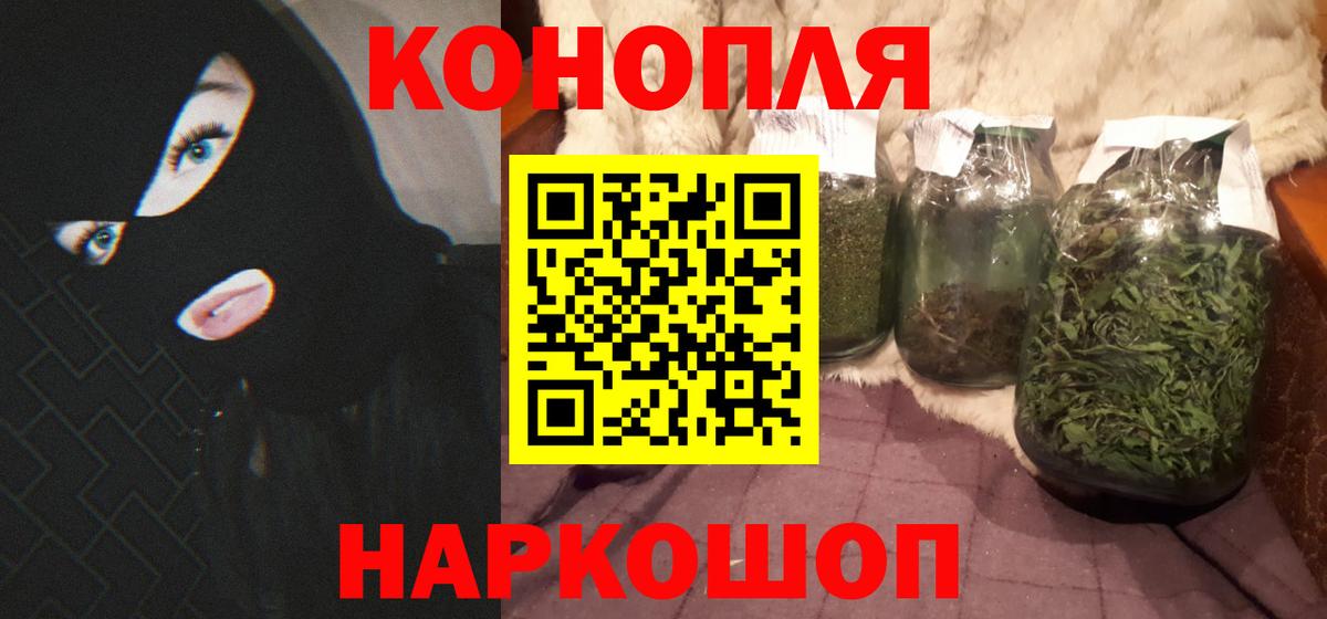Дзержинск  Шишки марихуана MAZAR  Вход с VPN  МАРИХУАНА Ganja 
