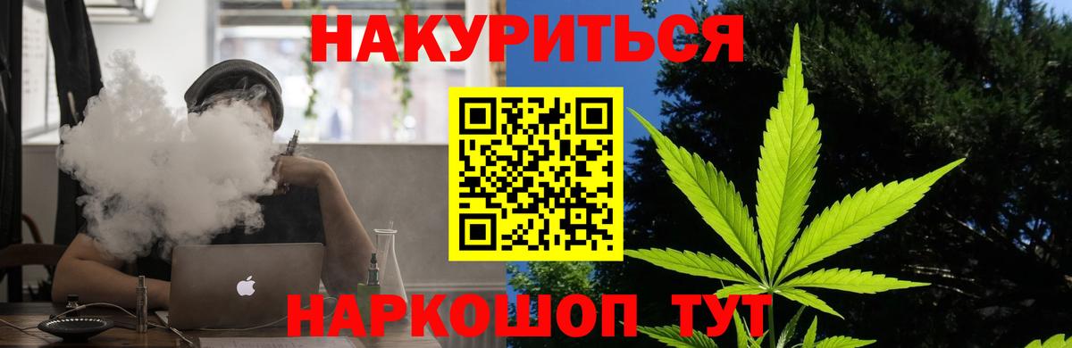 МАРИХУАНА ГИДРОПОН Дзержинск